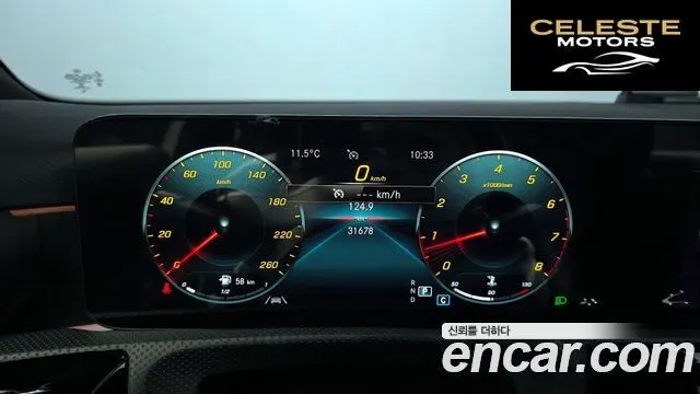 MERCEDES BENZ A-Classe W177 A250 4MATIC Berline 2022 — photo 8 sur 20