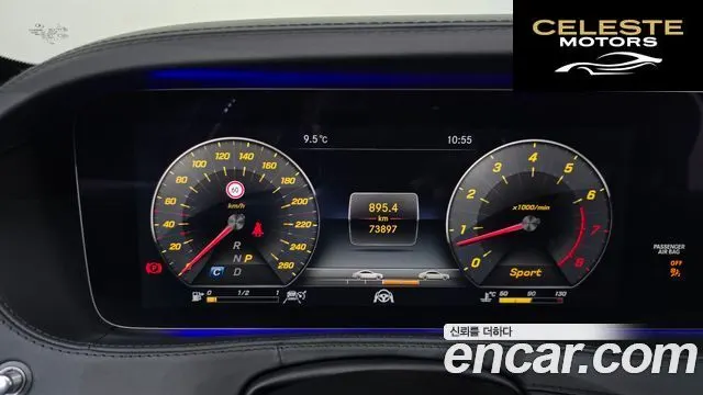 MERCEDES MAYBACH S-Classe W222 S560 4MATIC 2018 — photo 8 sur 26