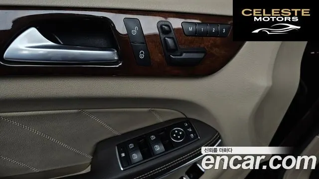 MERCEDES BENZ GL-Classe X166 GL450 4MATIC 2013 — photo 14 sur 20