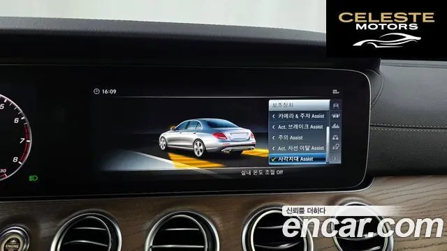 MERCEDES BENZ E-Classe W213 E300 4MATIC Exclusive 2018 — photo 16 sur 20