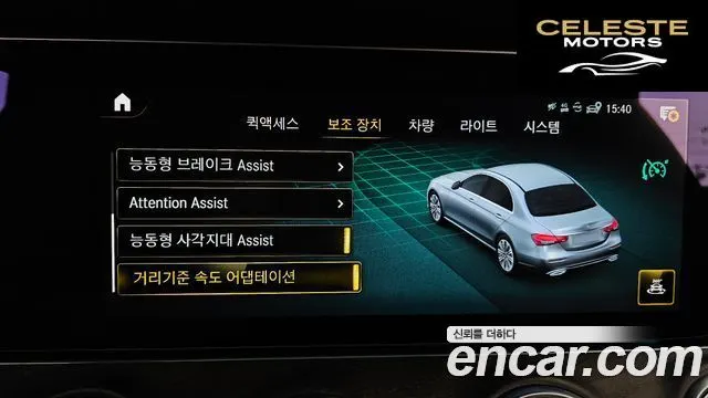 MERCEDES BENZ E-Classe W213 E250 Exclusive 2022 — photo 16 sur 20