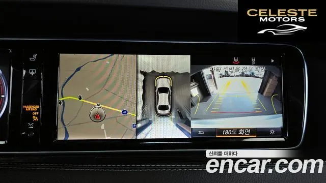 MERCEDES BENZ S-Classe W222 S350 2015 — photo 15 sur 26