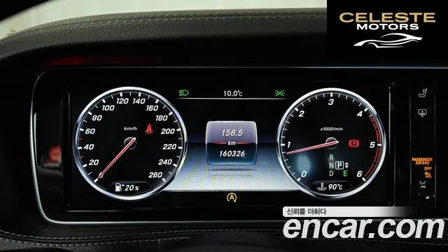 MERCEDES BENZ S-Classe W222 S350 2015 — photo 8 sur 26