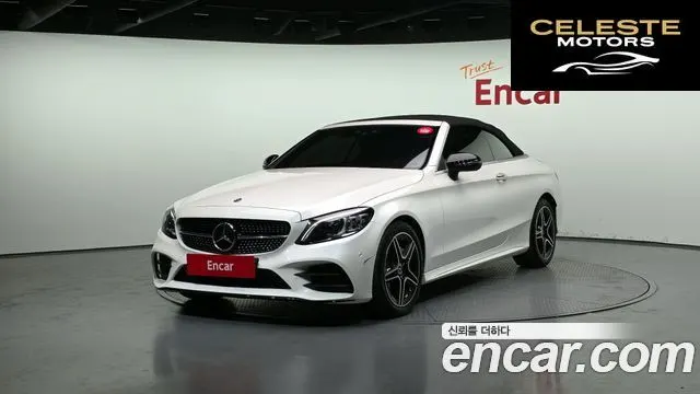 MERCEDES BENZ C-Classe W205 C200 Cabriolet 2023 — photo 19 sur 20