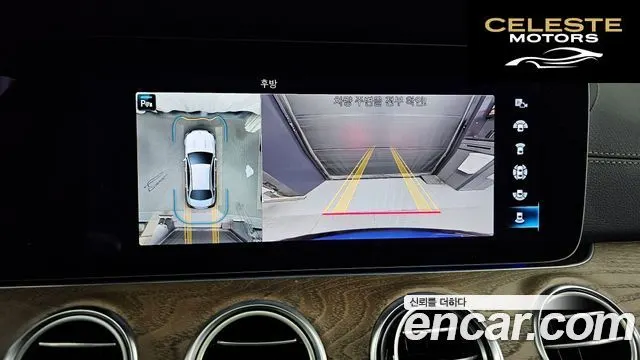 MERCEDES BENZ E-Classe W213 E300e 4MATIC Exclusive 2022 — photo 15 sur 20