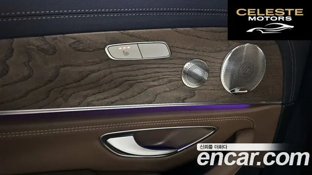 MERCEDES BENZ E-Classe W213 E300e 4MATIC Exclusive 2022 — photo 18 sur 20