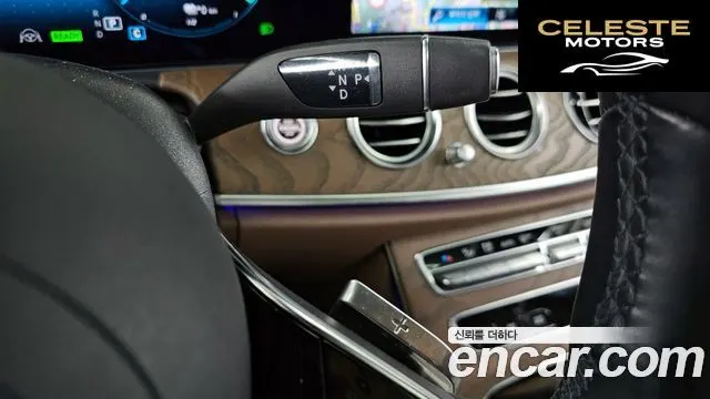 MERCEDES BENZ E-Classe W213 E300e 4MATIC Exclusive 2022 — photo 9 sur 20