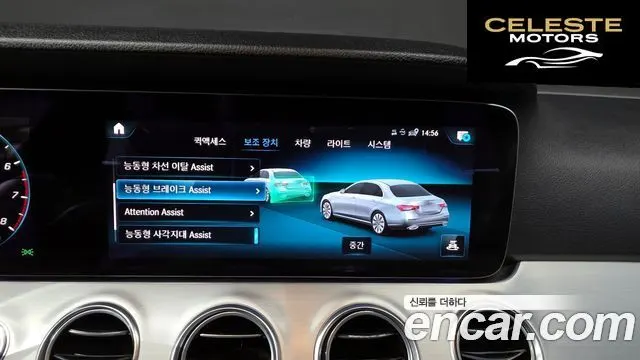 MERCEDES BENZ E-Classe W213 E250 Avantgarde 2021 — photo 16 sur 20