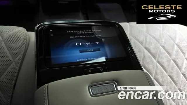 MERCEDES BENZ S-Classe W223 S450L 4MATIC 2024 — photo 17 sur 20