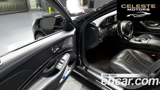 MERCEDES BENZ S-Classe W222 S400L d 4MATIC 2018 — photo 11 sur 20