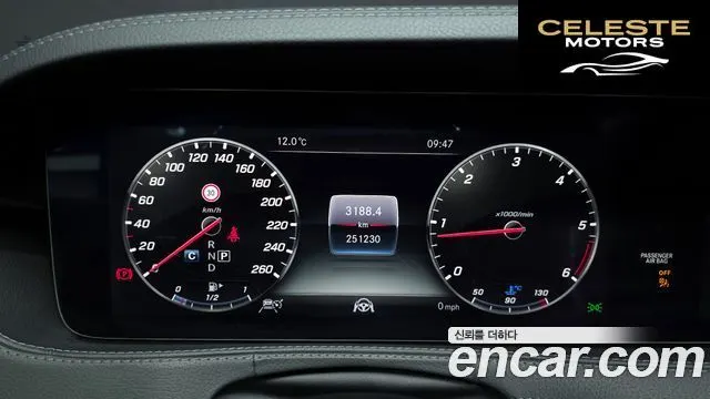MERCEDES BENZ S-Classe W222 S400L d 4MATIC 2018 — photo 8 sur 20