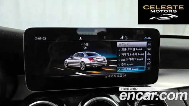 MERCEDES BENZ C-Classe W205 C200 2020 — photo 16 sur 20