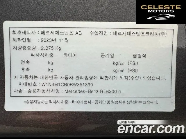 MERCEDES BENZ GLB-Classe X247 GLB200 d 2024 — photo 6 sur 26