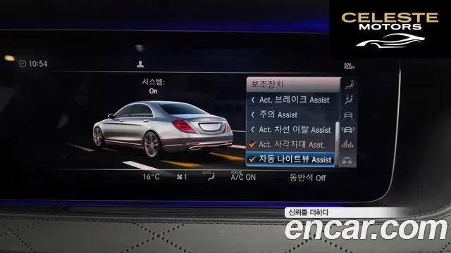 MERCEDES MAYBACH S-Classe W222 S560 4MATIC 2018 — photo 16 sur 20