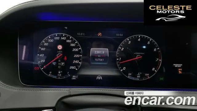 MERCEDES MAYBACH S-Classe W222 S560 4MATIC 2018 — photo 8 sur 20