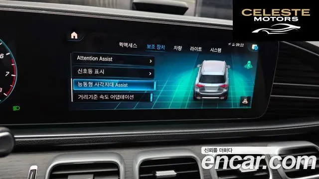 MERCEDES BENZ GLE-Classe W167 GLE450 4MATIC 2022 — photo 17 sur 20