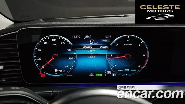 MERCEDES BENZ GLE-Classe W167 GLE300d 4MATIC 2022 — photo 8 sur 20