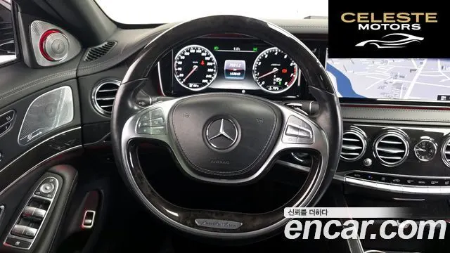 MERCEDES BENZ S-Classe W222 S400L 4MATIC 2016 — photo 13 sur 26