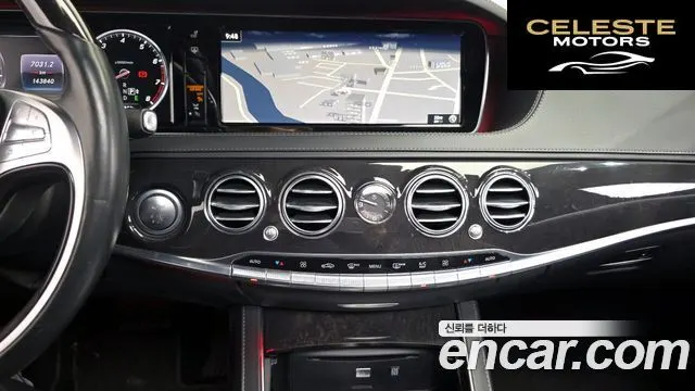 MERCEDES BENZ S-Classe W222 S400L 4MATIC 2016 — photo 14 sur 26