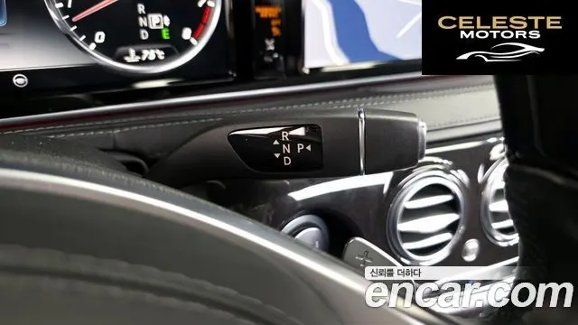 MERCEDES BENZ S-Classe W222 S400L 4MATIC 2016 — photo 9 sur 26