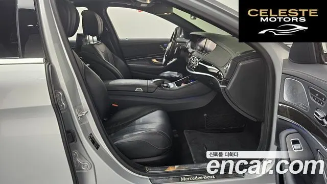 MERCEDES BENZ S-Classe W222 S350L 4MATIC 2015 — photo 11 sur 20