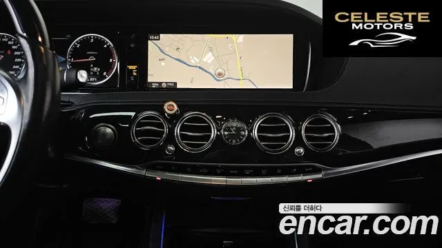 MERCEDES BENZ S-Classe W222 S350L 4MATIC 2015 — photo 14 sur 20