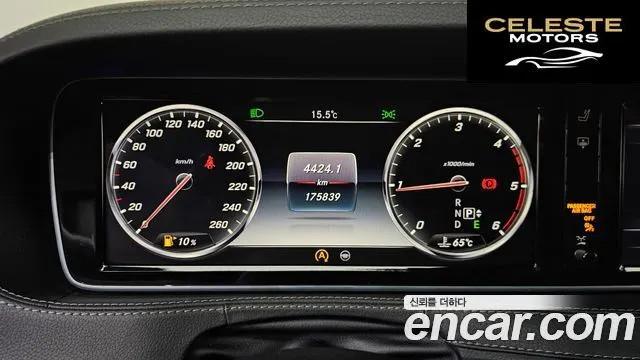 MERCEDES BENZ S-Classe W222 S350L 4MATIC 2015 — photo 8 sur 20