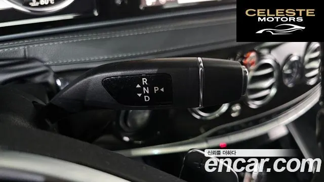 MERCEDES BENZ S-Classe W222 S350L 4MATIC 2015 — photo 9 sur 20