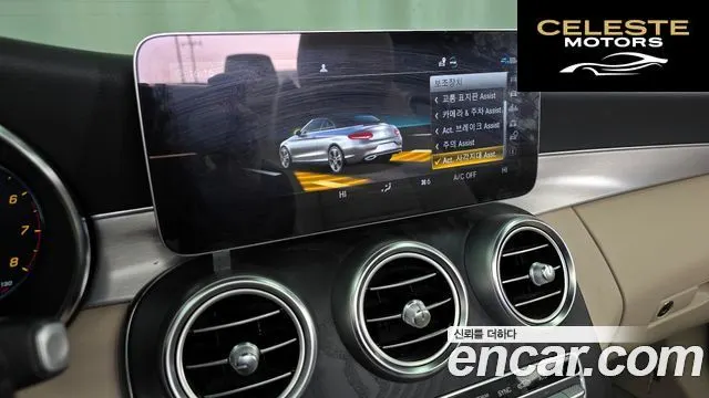 MERCEDES BENZ C-Classe W205 C200 Cabriolet 2021 — photo 16 sur 20