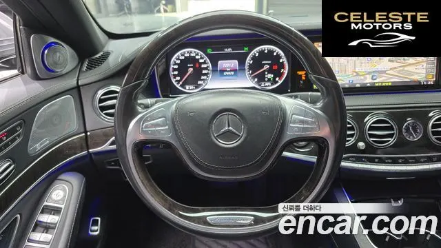 MERCEDES BENZ S-Classe W222 S400L 4MATIC 2015 — photo 13 sur 20