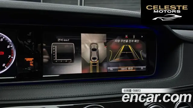MERCEDES BENZ S-Classe W222 S400L 4MATIC 2015 — photo 15 sur 20