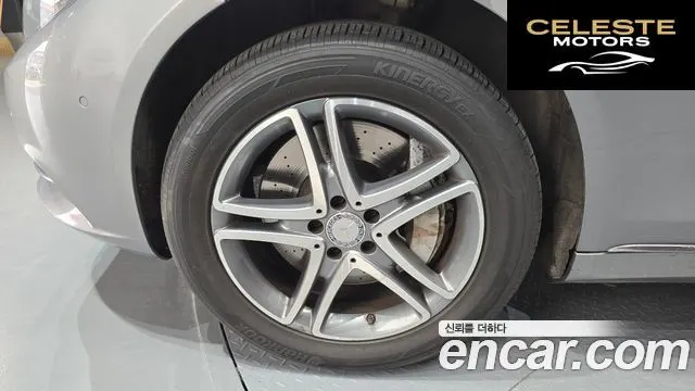 MERCEDES BENZ S-Classe W222 S400L 4MATIC 2015 — photo 5 sur 20