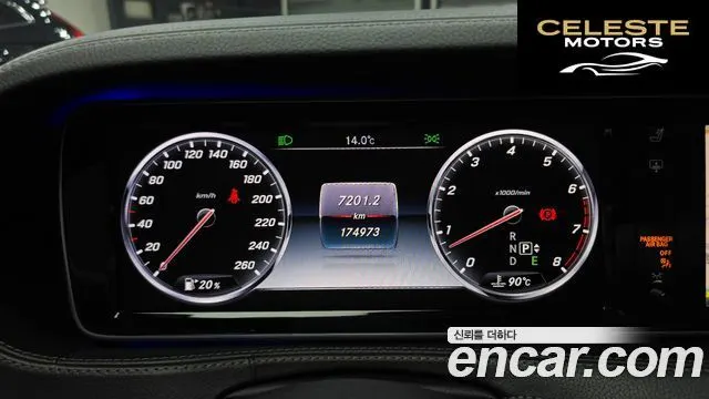 MERCEDES BENZ S-Classe W222 S400L 4MATIC 2015 — photo 8 sur 20