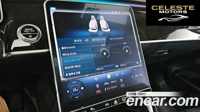 MERCEDES BENZ S-Classe W223 S580L 4MATIC 2021 — photo 17 sur 20