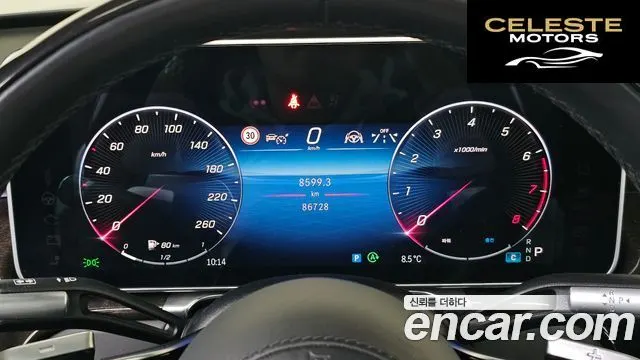 MERCEDES BENZ S-Classe W223 S580L 4MATIC 2021 — photo 8 sur 20