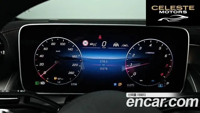 MERCEDES BENZ GLC-Classe X254 GLC300 4MATIC Coupé 2025 — photo 8 sur 20