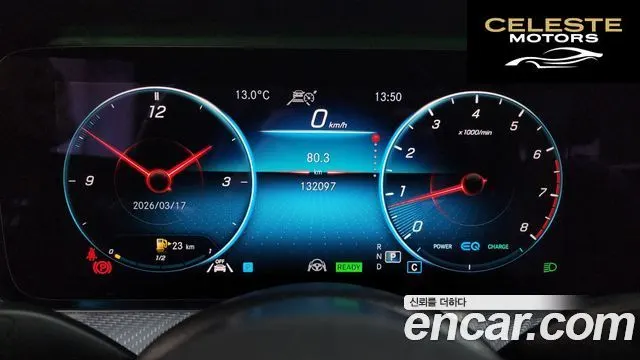 MERCEDES BENZ E-Classe W213 E350 4MATIC Avantgarde 2021 — photo 8 sur 20