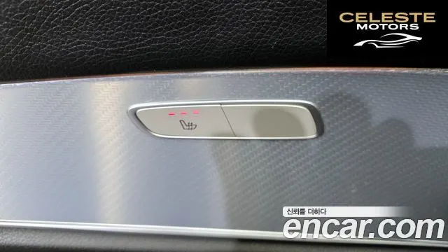 MERCEDES BENZ E-Classe W213 E250 Avantgarde 2020 — photo 17 sur 20
