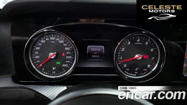 MERCEDES BENZ E-Classe W213 E250 Avantgarde 2020 — photo 8 sur 20
