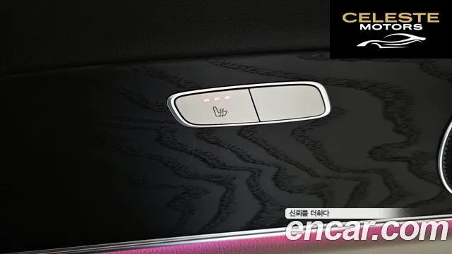 MERCEDES BENZ E-Classe W213 E250 Avantgarde 2023 — photo 19 sur 20