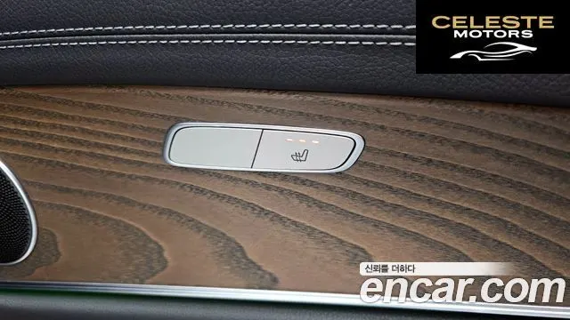 MERCEDES BENZ E-Classe W213 E250 Exclusive 2022 — photo 18 sur 26