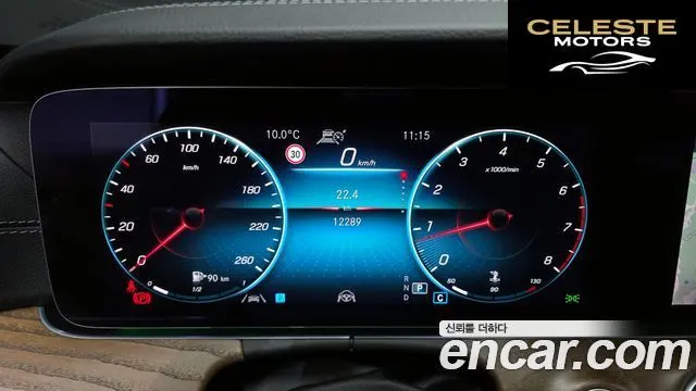 MERCEDES BENZ E-Classe W213 E250 Exclusive 2022 — photo 8 sur 26