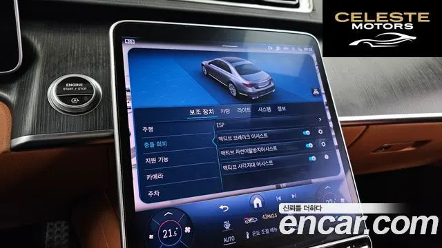 MERCEDES BENZ S-Classe W223 S400 d 4MATIC 2022 — photo 16 sur 20