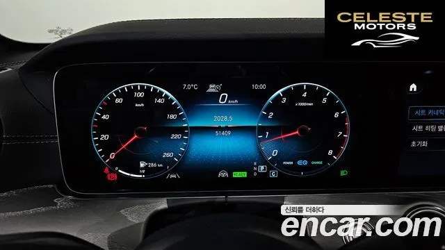 MERCEDES BENZ E-Classe W213 E350 4MATIC Avantgarde 2022 — photo 8 sur 20