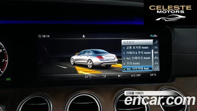 MERCEDES BENZ E-Classe W213 E300 4MATIC Exclusive 2020 — photo 16 sur 20