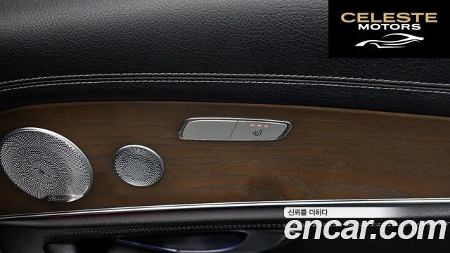 MERCEDES BENZ E-Classe W213 E300 4MATIC Exclusive 2020 — photo 18 sur 20