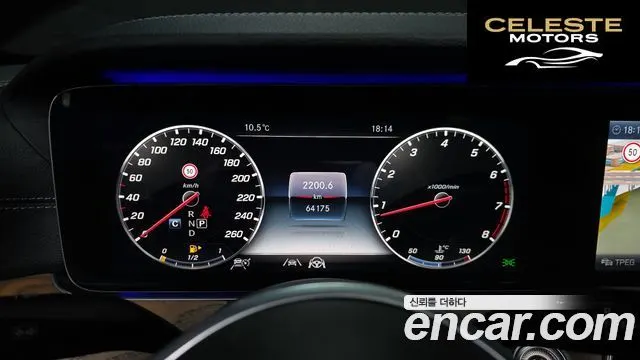 MERCEDES BENZ E-Classe W213 E300 4MATIC Exclusive 2020 — photo 8 sur 20