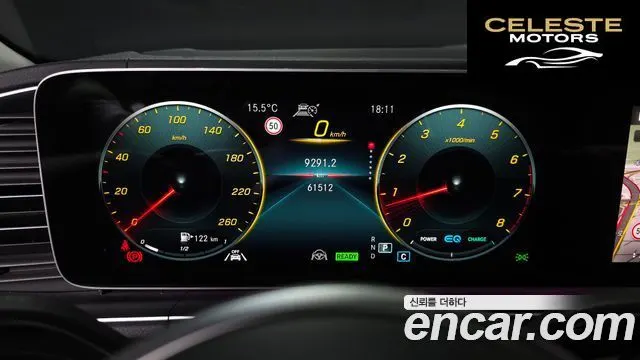 MERCEDES BENZ GLE-Classe W167 GLE450 4MATIC 2021 — photo 8 sur 20