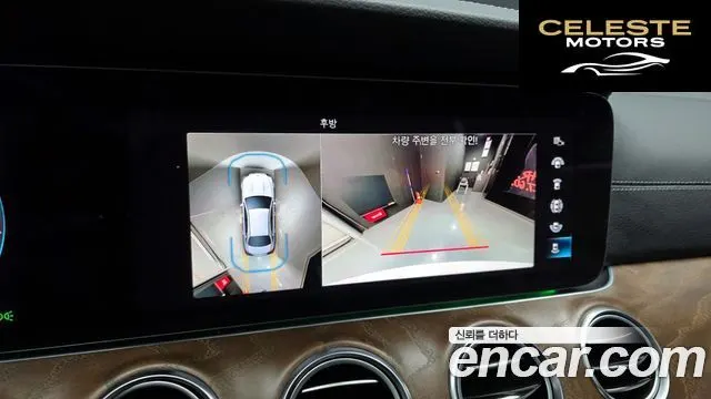 MERCEDES BENZ E-Classe W213 E250 Exclusive 2022 — photo 16 sur 26