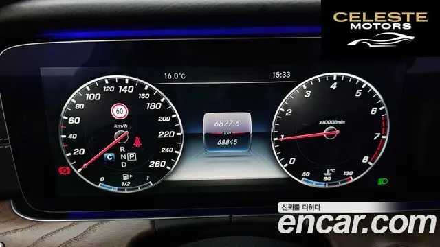 MERCEDES BENZ E-Classe W213 E300 Exclusive 2017 — photo 8 sur 20